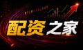 配资像“快车道”？别急，先看清规则和账本